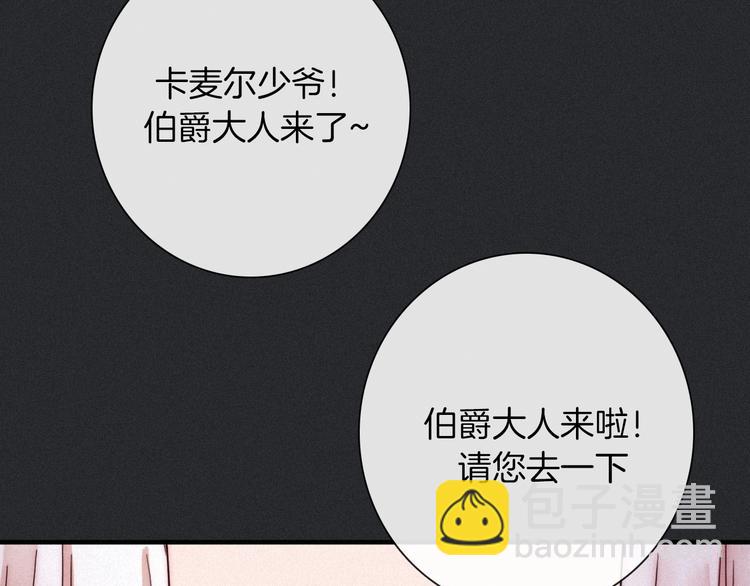 第45话 梦里31