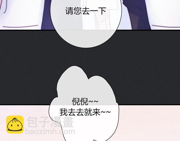 第45话 梦里33