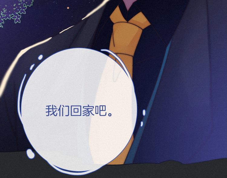 第45话 梦里54