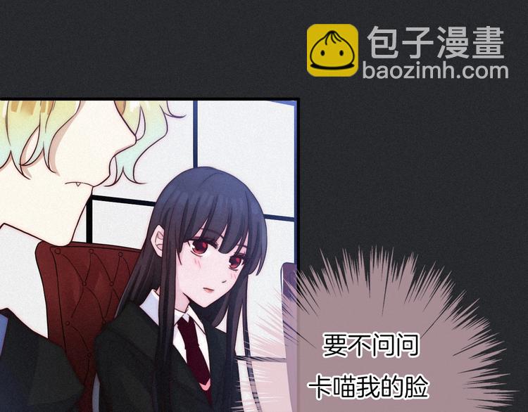 第46话 三角戏100