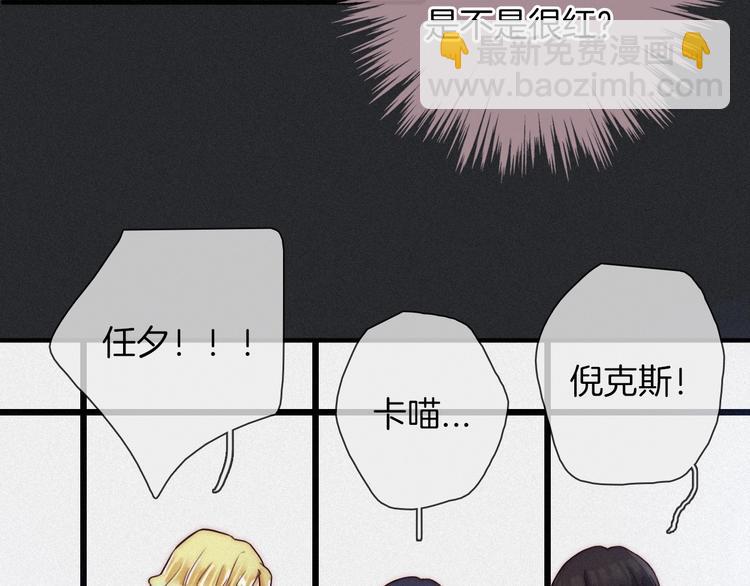 第46话 三角戏105