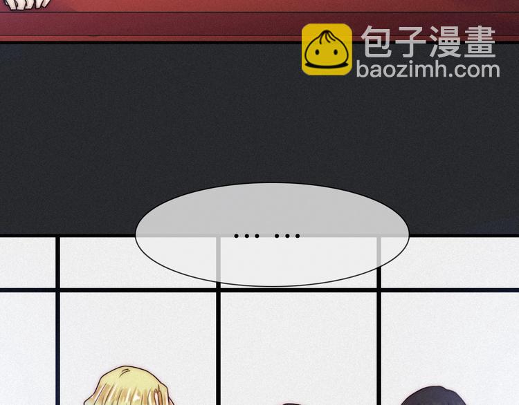 第46话 三角戏108