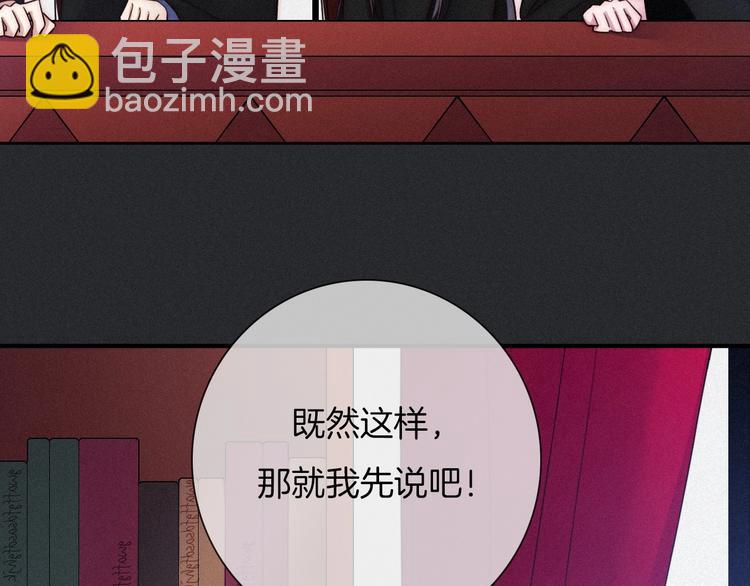 第46话 三角戏111