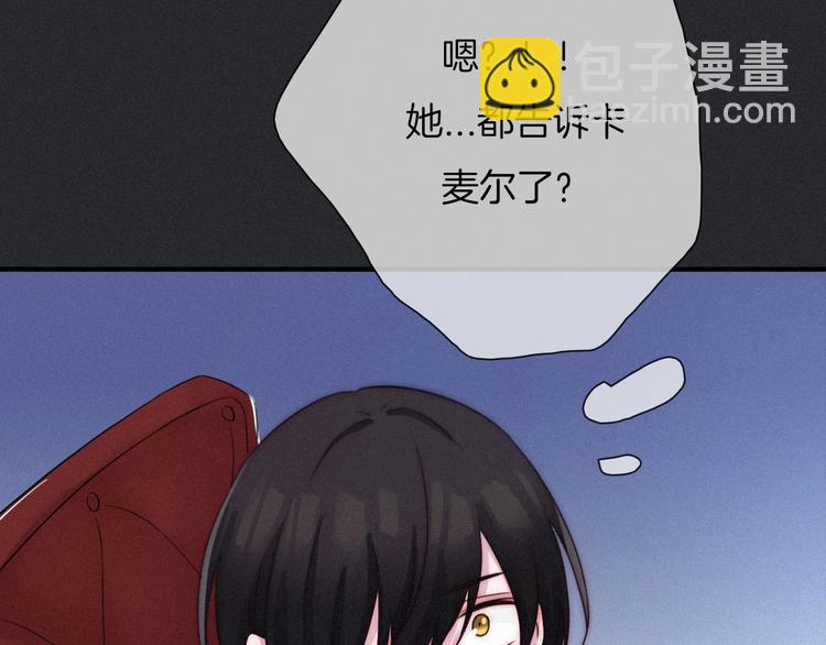 第46话 三角戏116