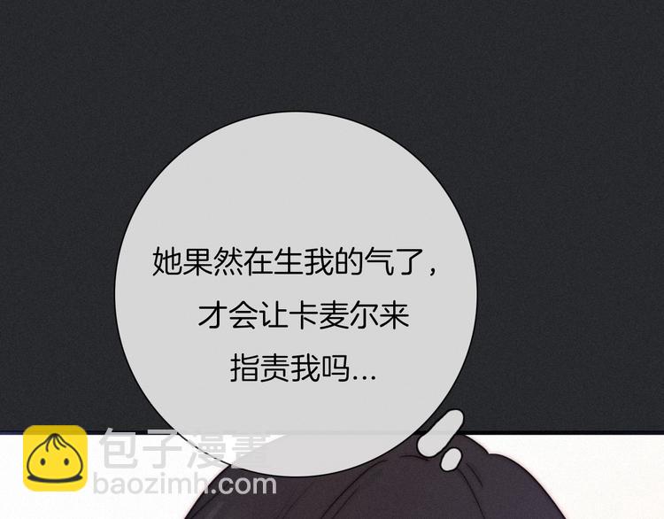 第46话 三角戏119