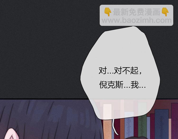 第46话 三角戏121