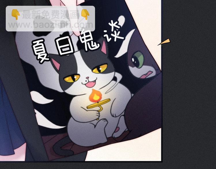 第46话 三角戏125