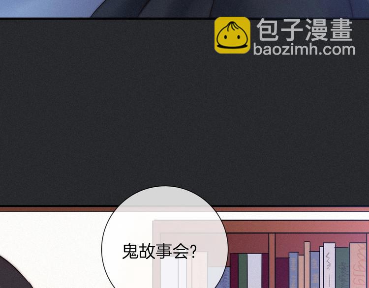 第46话 三角戏128