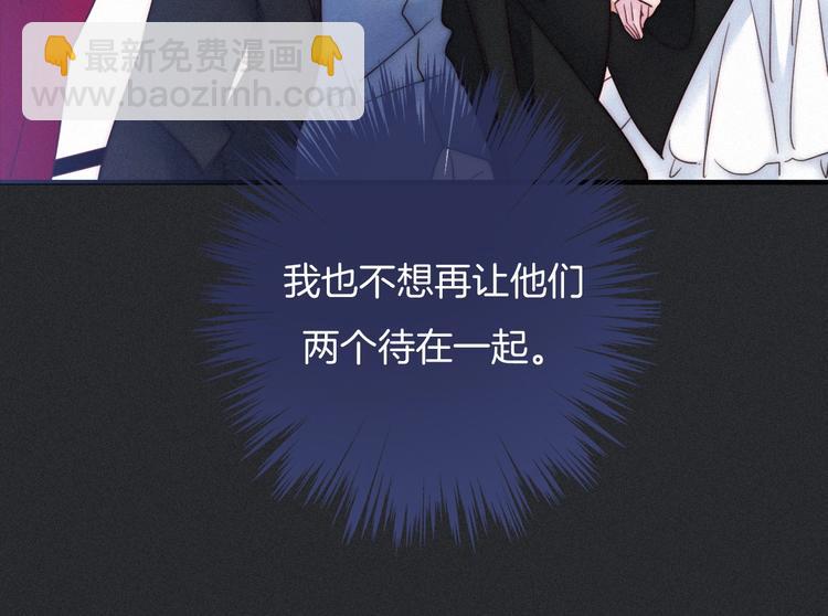 第46话 三角戏136