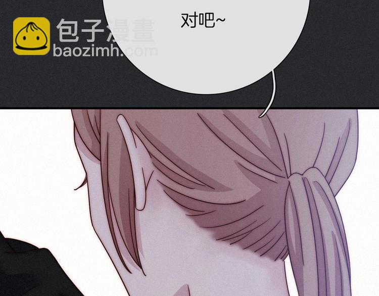 第46话 三角戏139