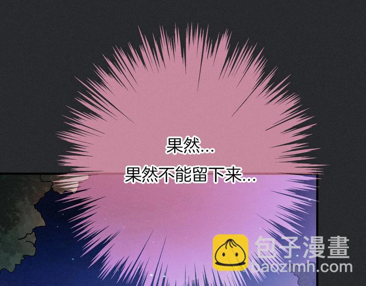 第46话 三角戏14