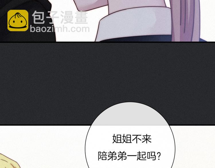 第46话 三角戏140
