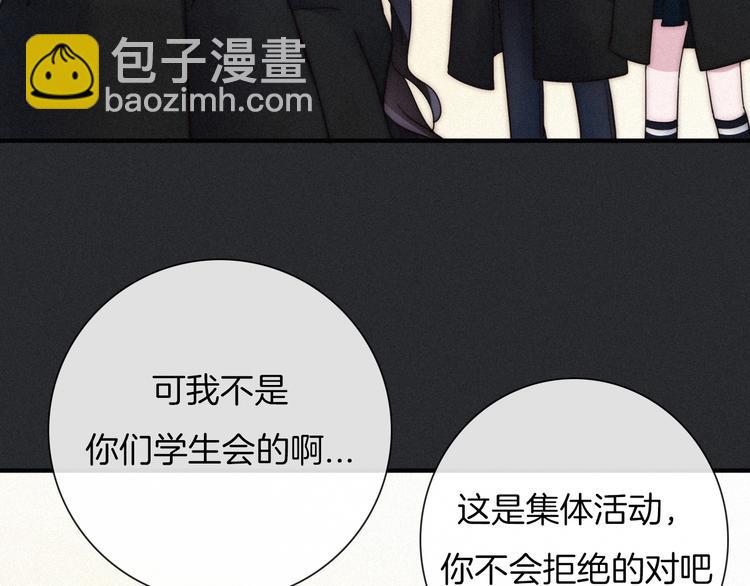 第46话 三角戏142