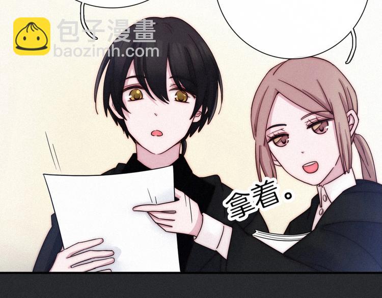 第46话 三角戏143