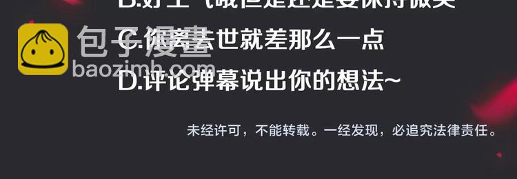 第46话 三角戏148
