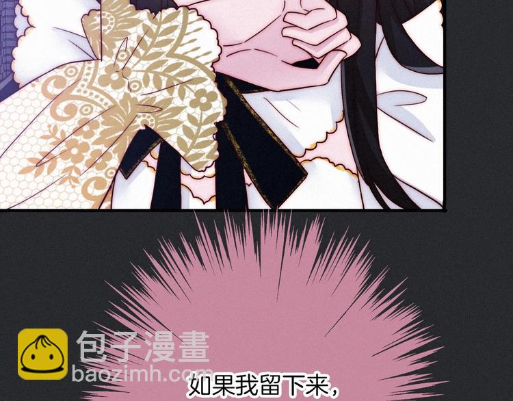 第46话 三角戏16
