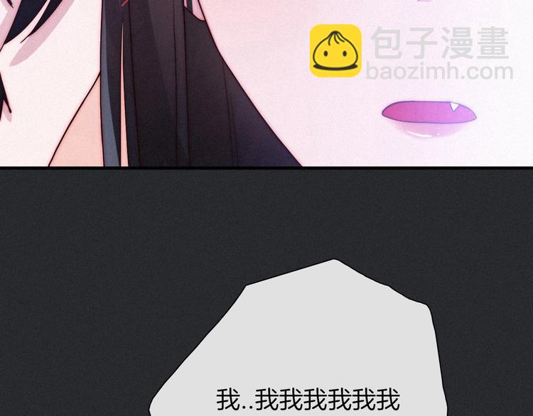 第46话 三角戏2