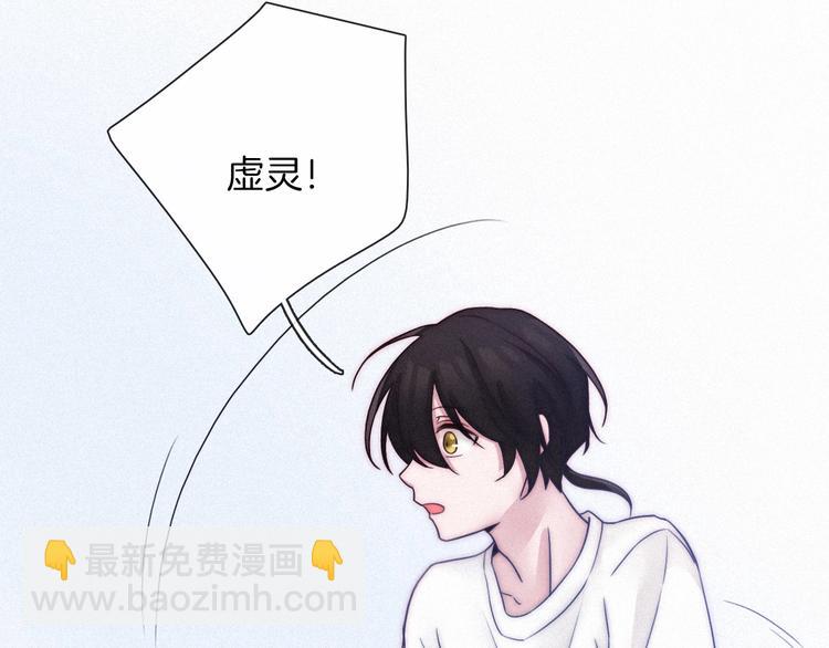 第46话 三角戏22