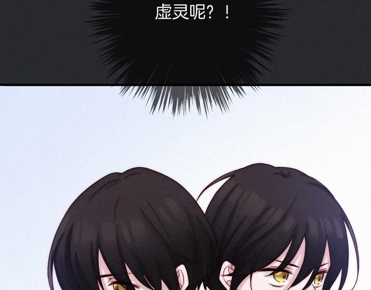 第46话 三角戏24
