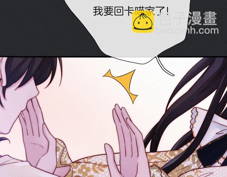 第46话 三角戏3