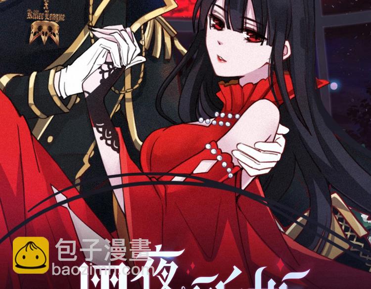 第46话 三角戏35