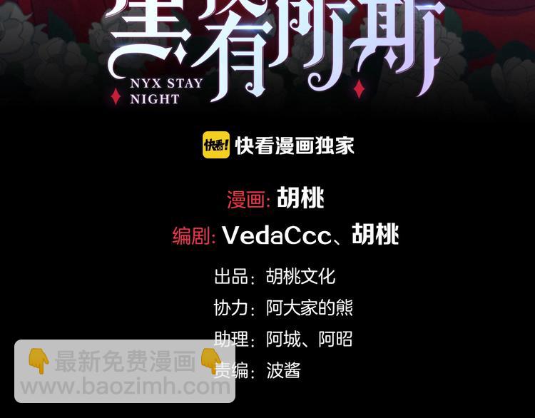 第46话 三角戏36