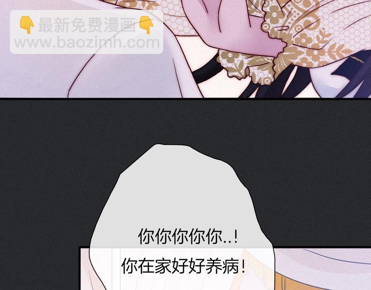第46话 三角戏4