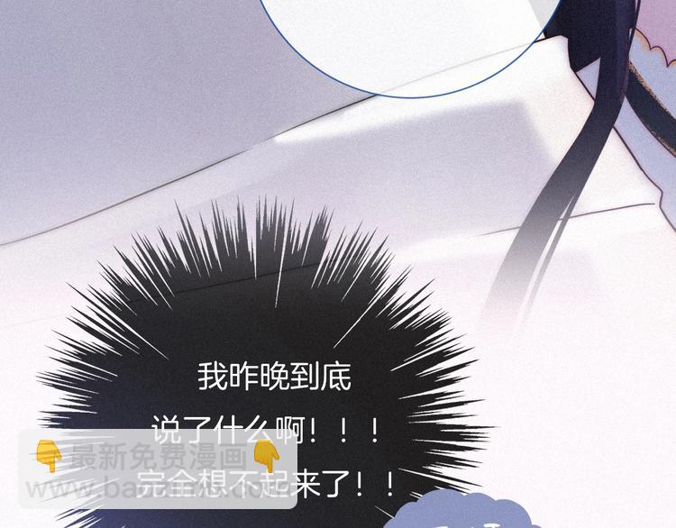 第46话 三角戏50