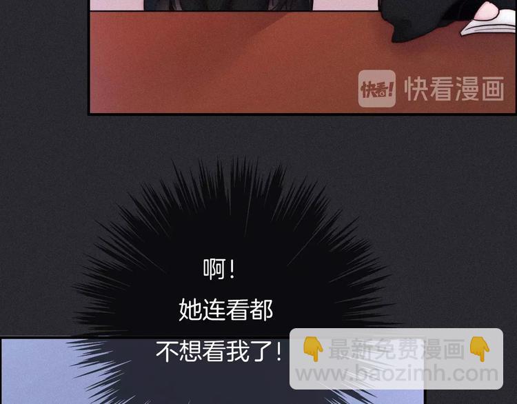 第46话 三角戏54