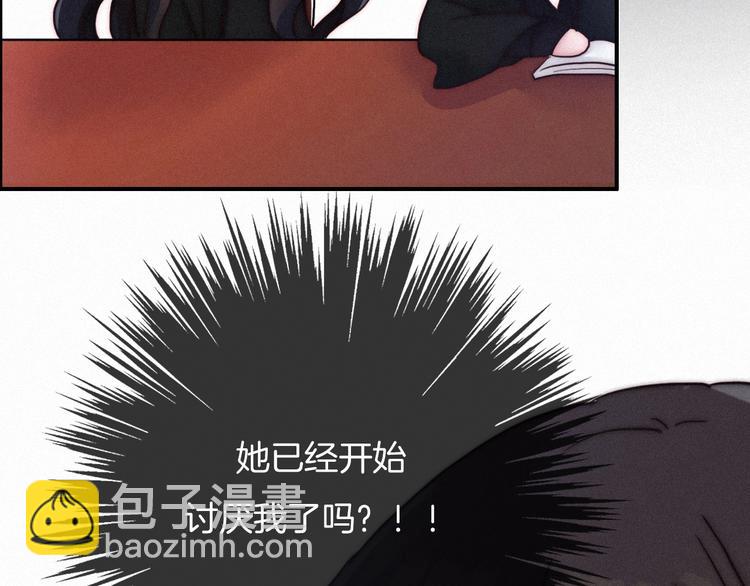 第46话 三角戏56