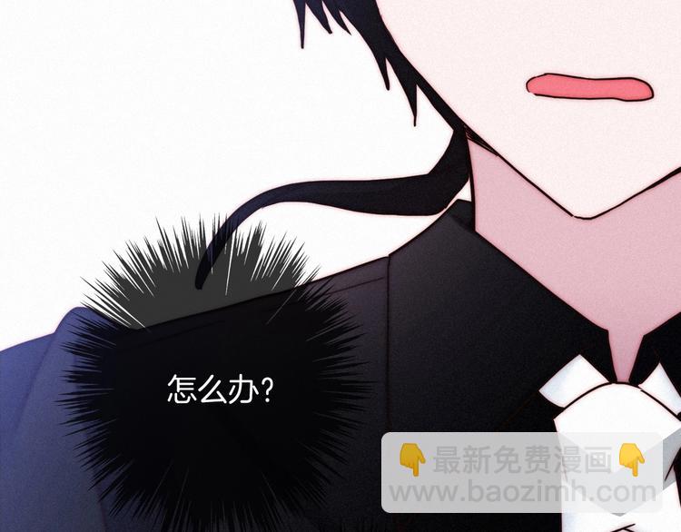 第46话 三角戏58