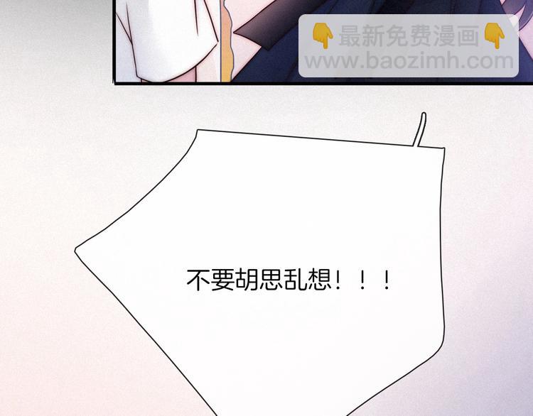 第46话 三角戏6