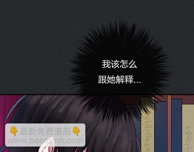 第46话 三角戏60