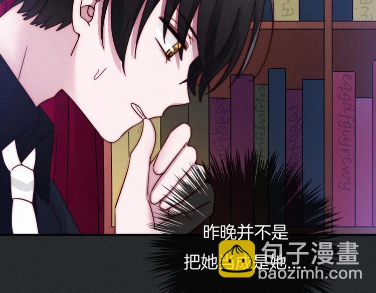 第46话 三角戏61