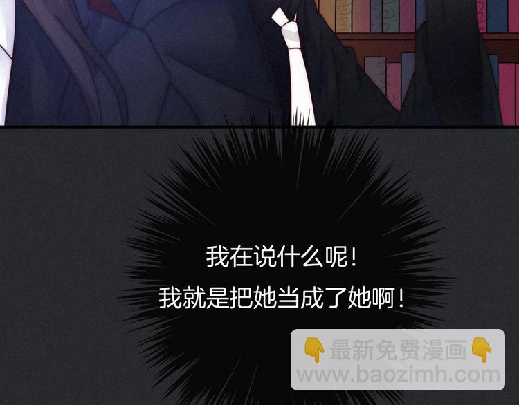 第46话 三角戏63