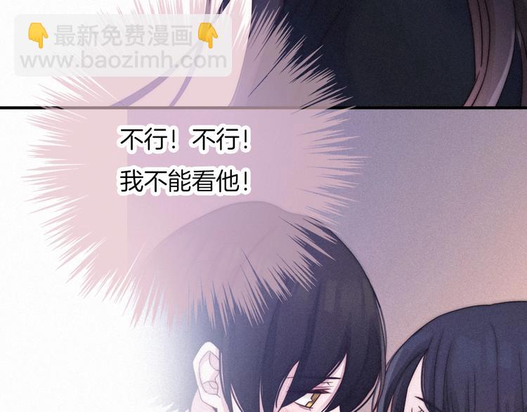 第46话 三角戏71