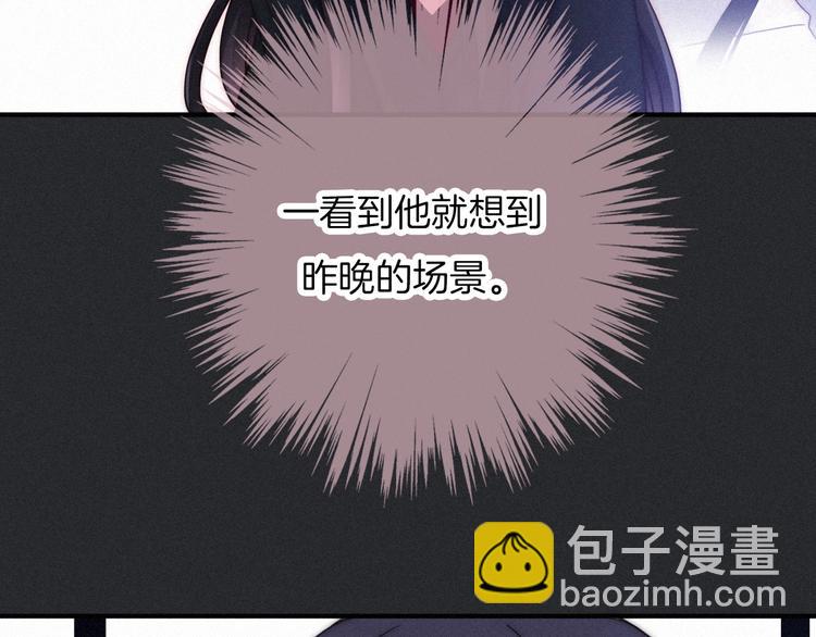 第46话 三角戏74