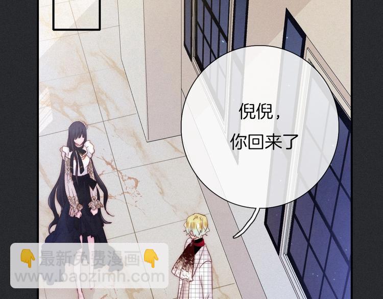 第46话 三角戏85