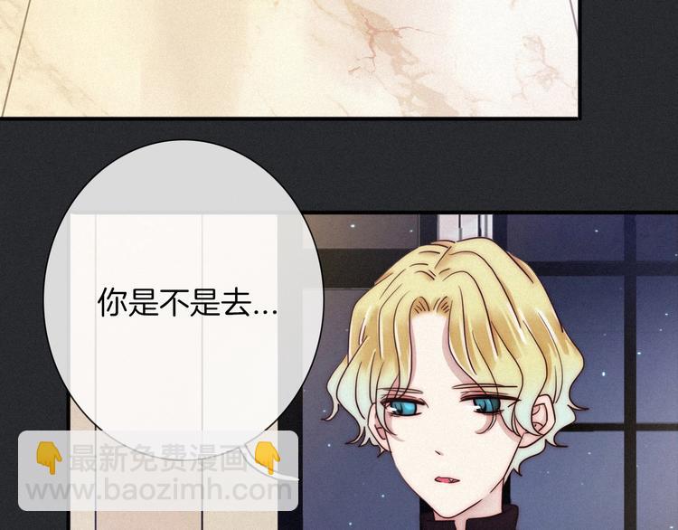 第46话 三角戏87