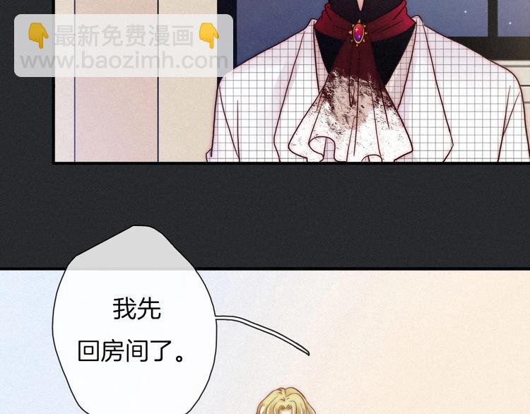 第46话 三角戏88