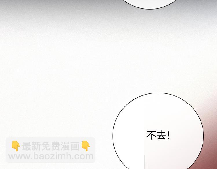 第47话 在你身边10