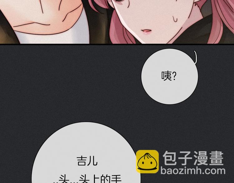 第47话 在你身边105