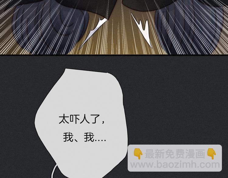第47话 在你身边112