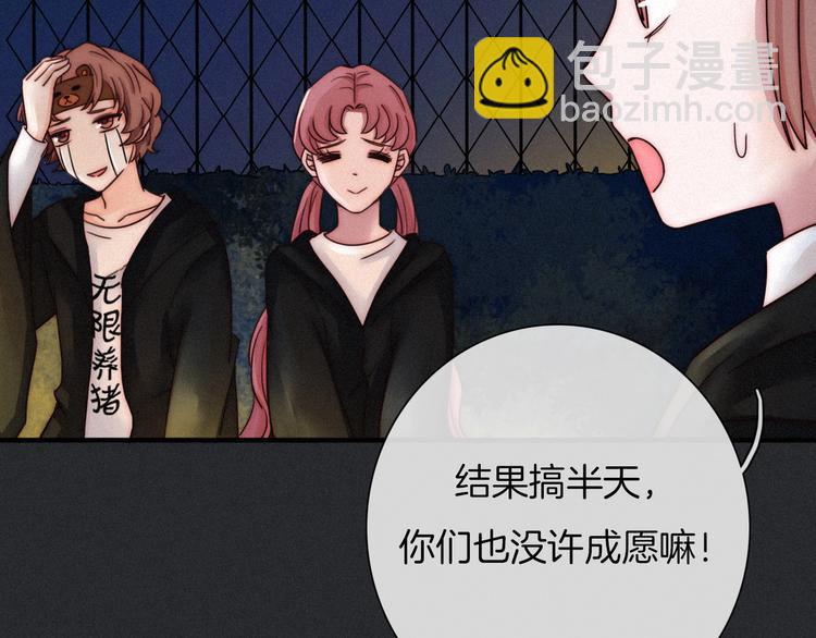 第47话 在你身边119