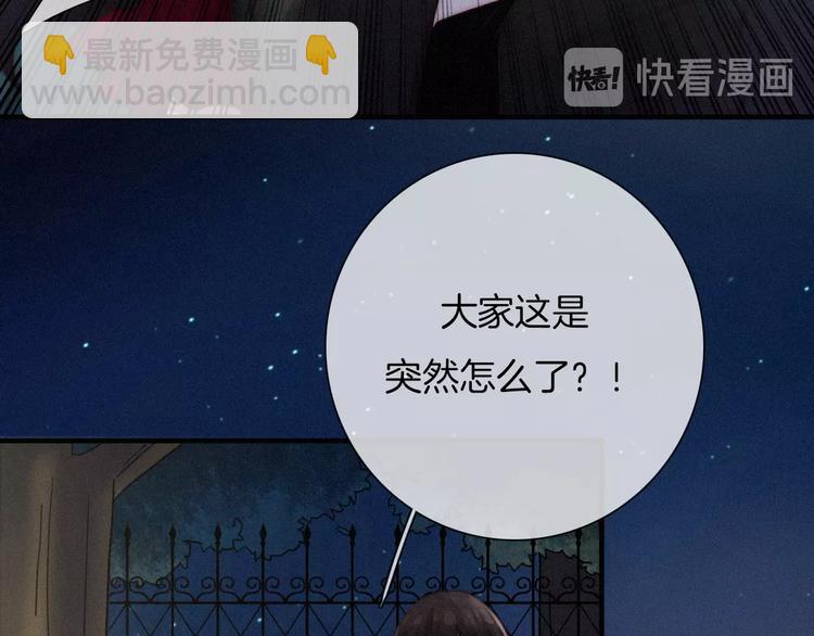 第47话 在你身边136