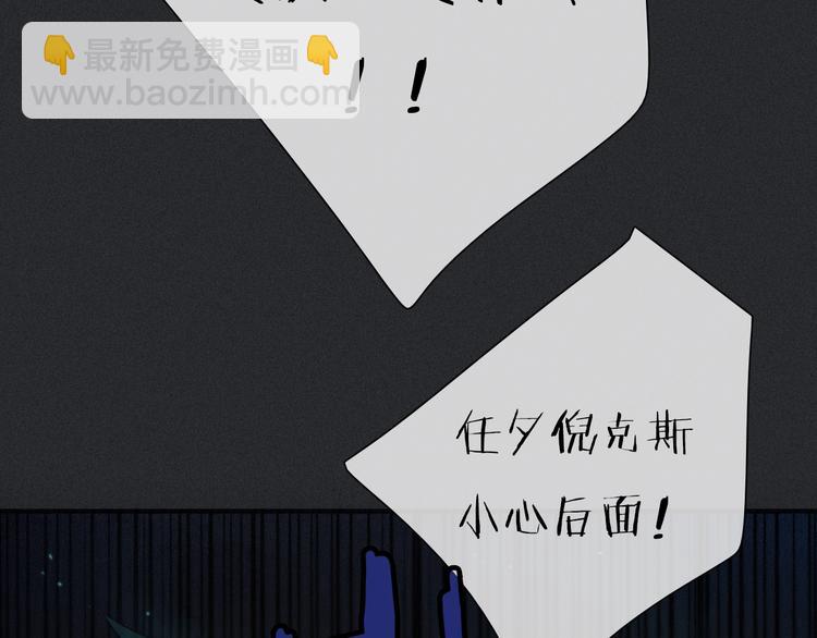 第47话 在你身边154