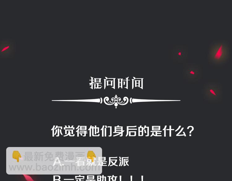 第47话 在你身边166