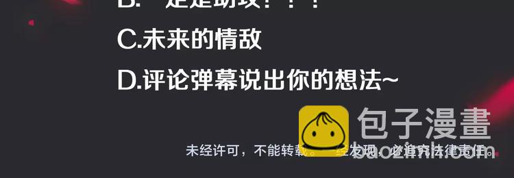 第47话 在你身边167