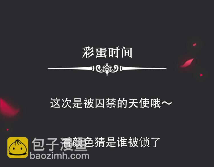 第47话 在你身边170