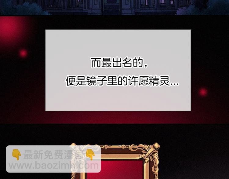 第47话 在你身边22